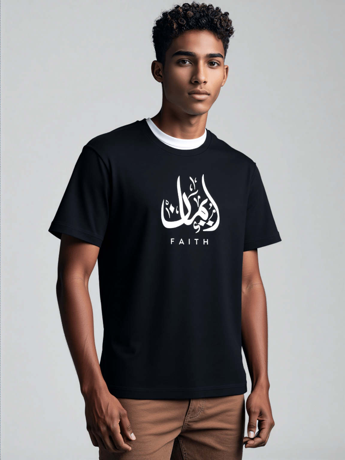 T-shirt Unisex | Iman faith | Front - Ergosalah - Ergonomic padded prayer mat for knee support