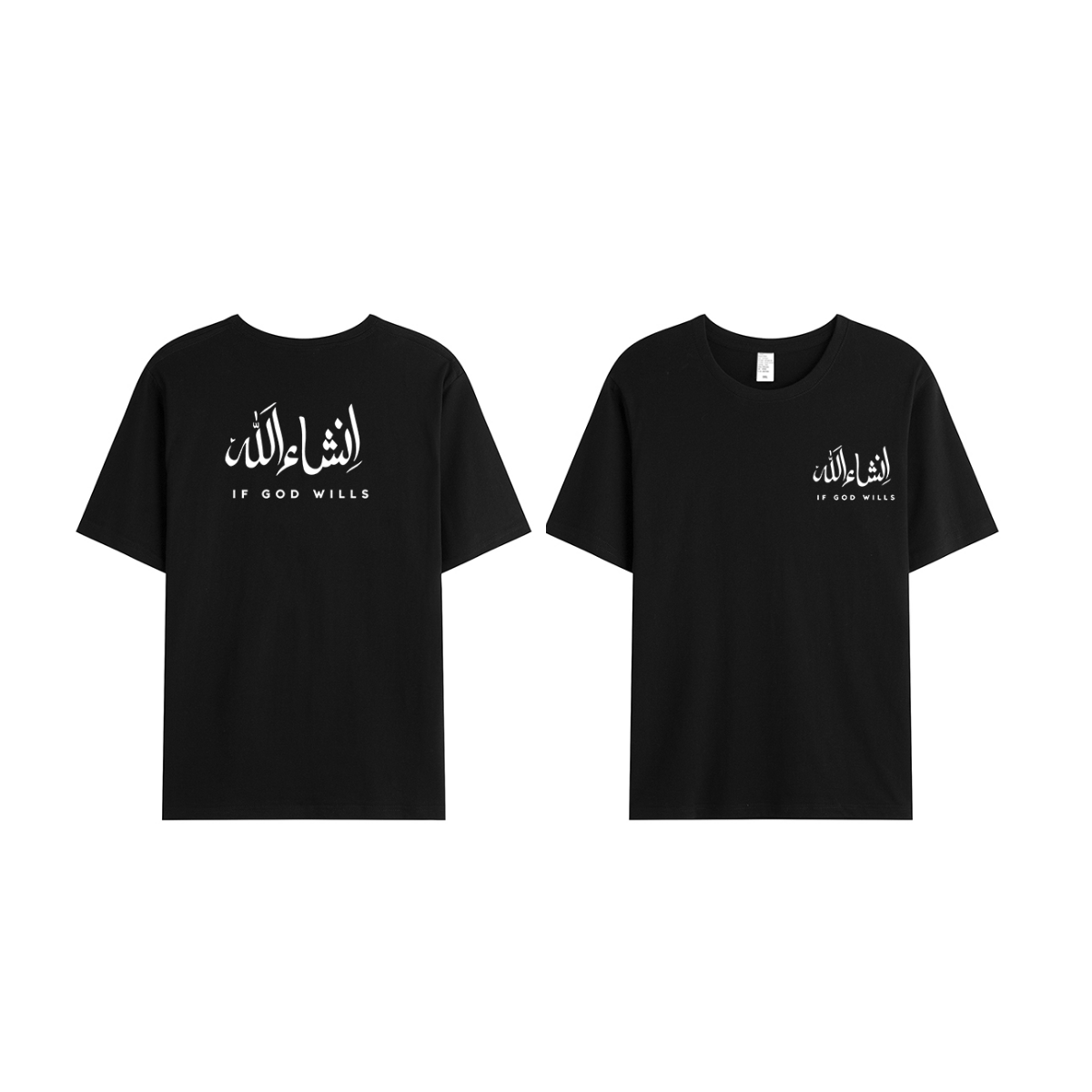 T-shirt Unisex | Insha allah | Front and back - Ergosalah - Ergonomic padded prayer mat for knee support