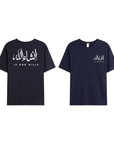 T-shirt Unisex | Insha allah | Front and back - Ergosalah - Ergonomic padded prayer mat for knee support