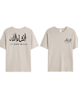 T-shirt Unisex | Insha allah | Front and back - Ergosalah - Ergonomic padded prayer mat for knee support