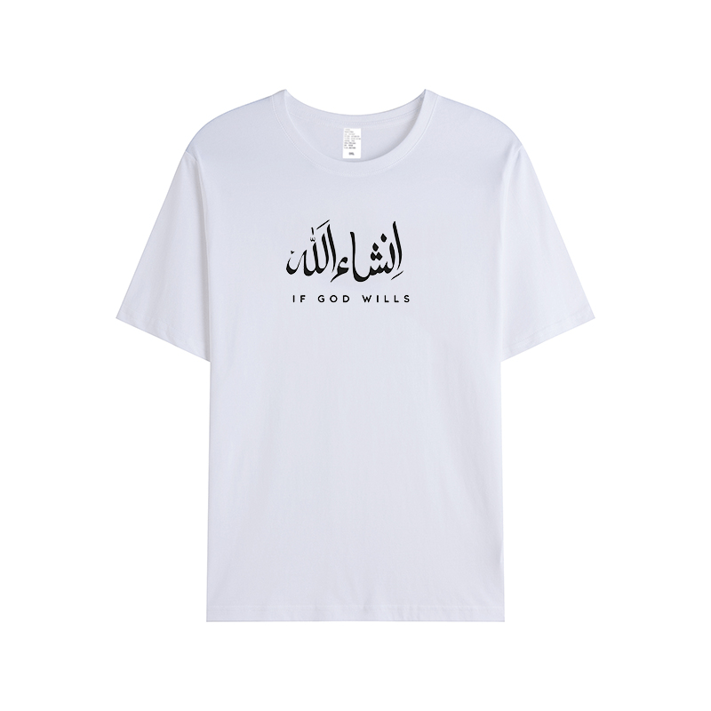 T-shirt Unisex | Insha allah | Front - Ergosalah - Ergonomic padded prayer mat for knee support