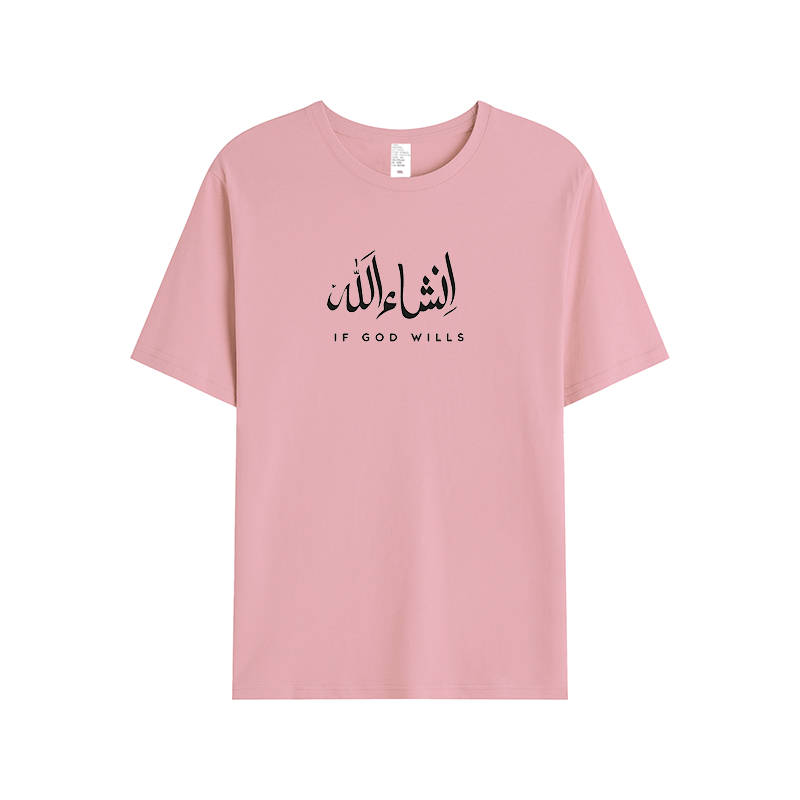 T-shirt Unisex | Insha allah | Front - Ergosalah - Ergonomic padded prayer mat for knee support