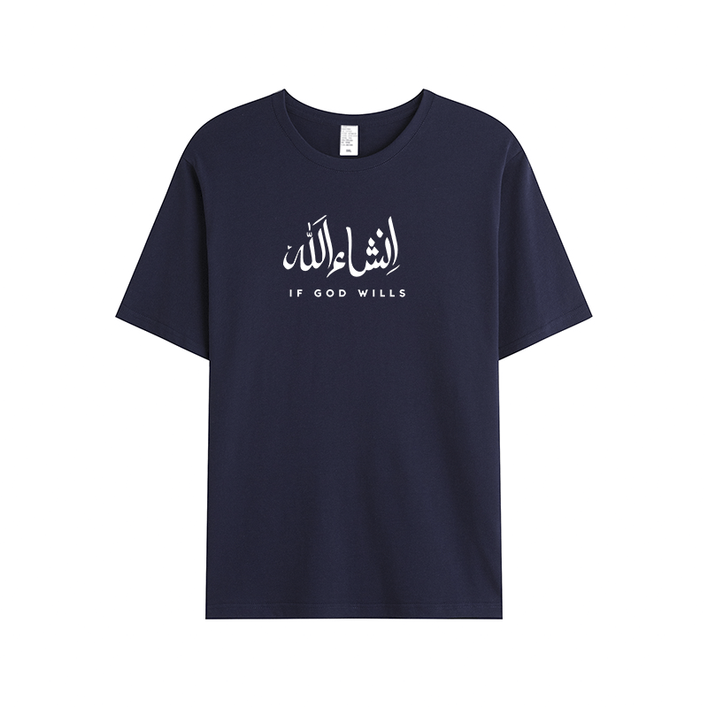 T-shirt Unisex | Insha allah | Front - Ergosalah - Ergonomic padded prayer mat for knee support