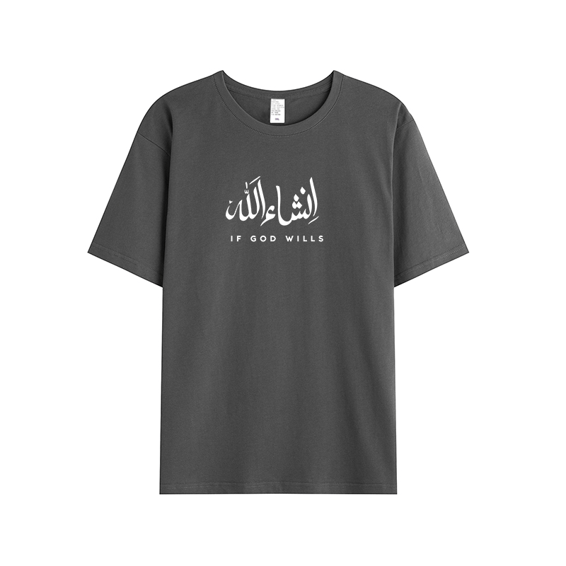 T-shirt Unisex | Insha allah | Front - Ergosalah - Ergonomic padded prayer mat for knee support