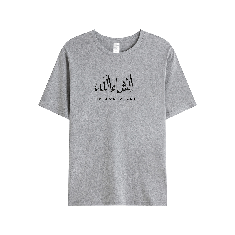 T-shirt Unisex | Insha allah | Front - Ergosalah - Ergonomic padded prayer mat for knee support