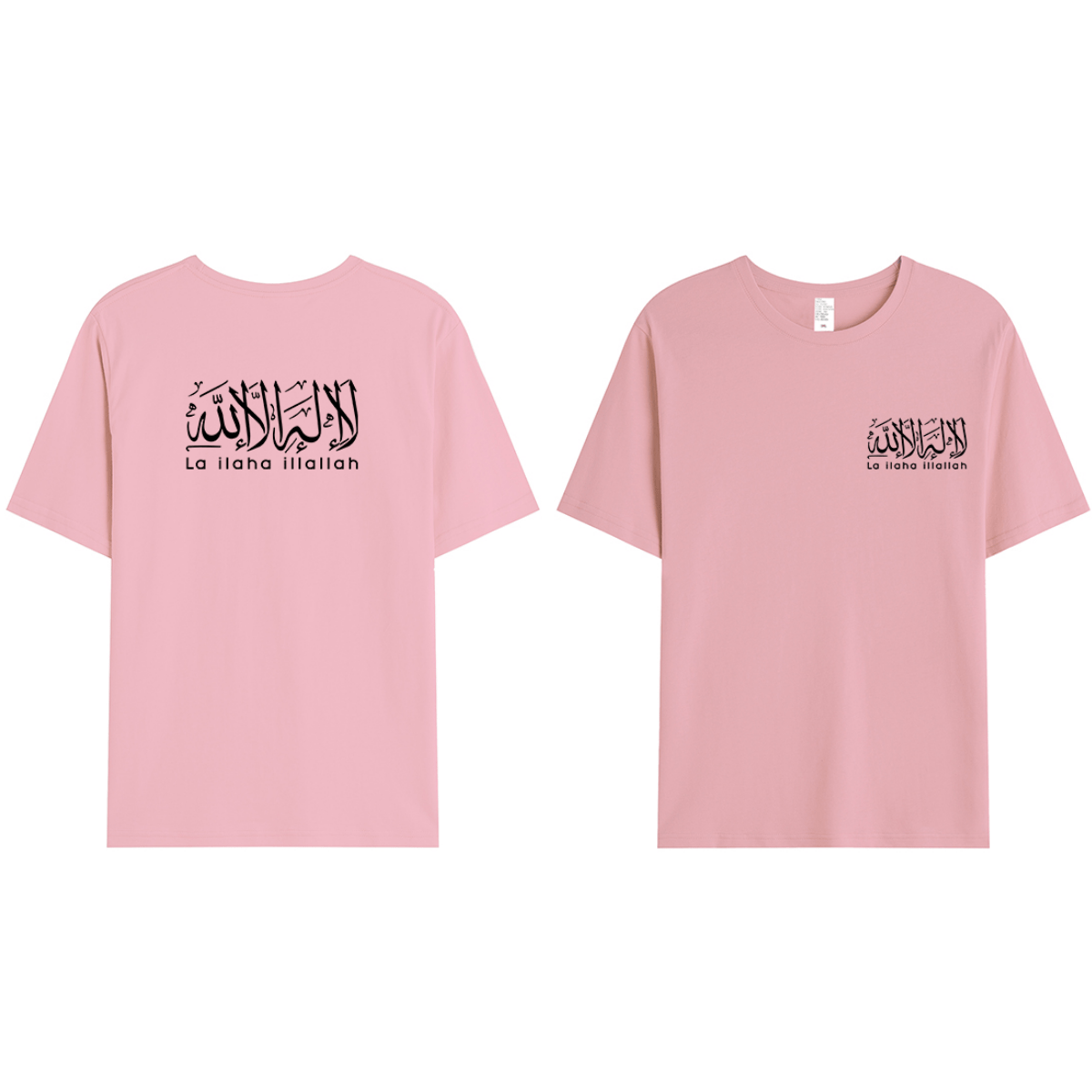 T-shirt Unisex | La ilaha ilallah | Front and back - Ergosalah - Ergonomic padded prayer mat for knee support