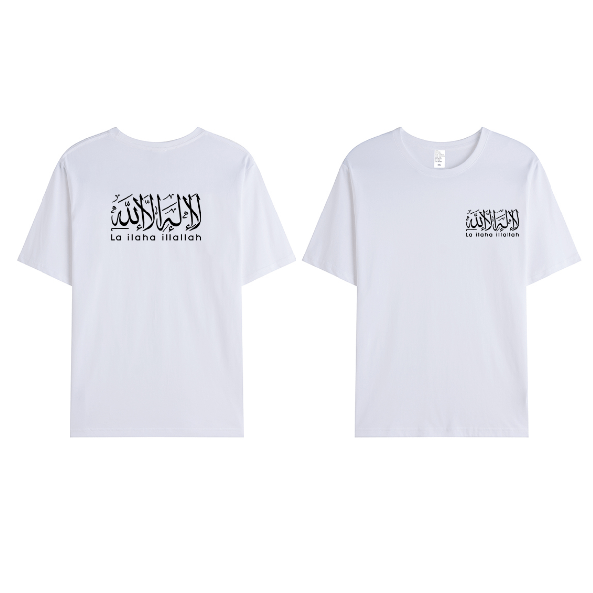T-shirt Unisex | La ilaha ilallah | Front and back - Ergosalah - Ergonomic padded prayer mat for knee support