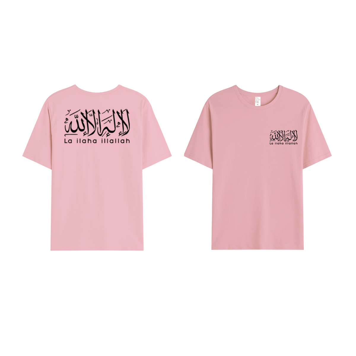 T-shirt Unisex | La ilaha ilallah | Front and back - Ergosalah - Ergonomic padded prayer mat for knee support