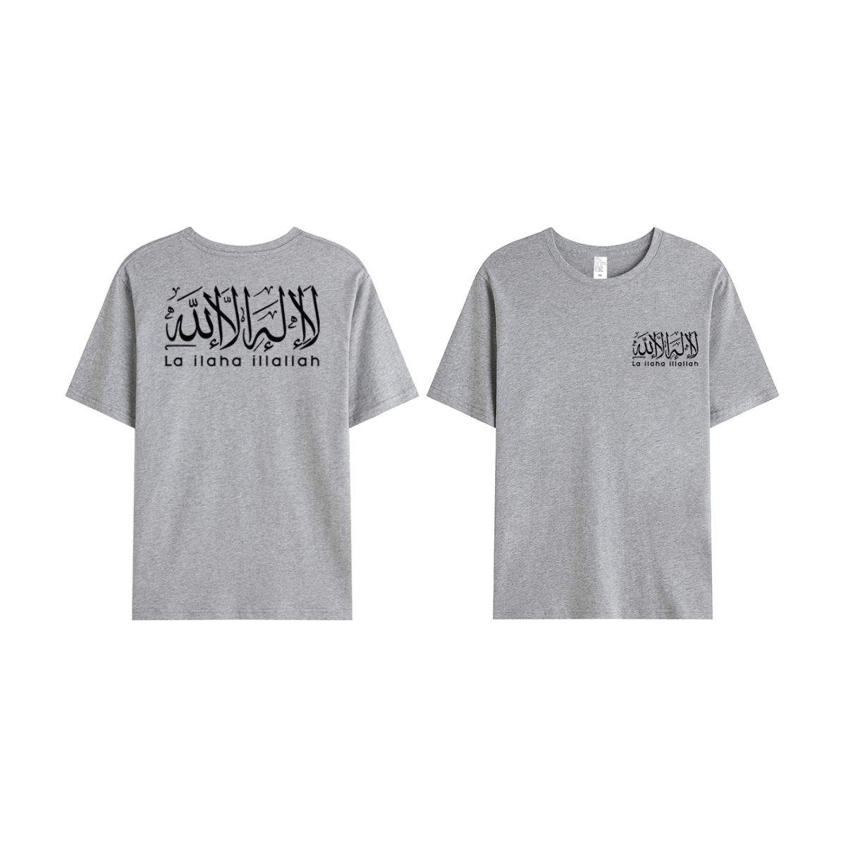 T-shirt Unisex | La ilaha ilallah | Front and back - Ergosalah - Ergonomic padded prayer mat for knee support