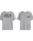 T-shirt Unisex | La ilaha ilallah | Front and back - Ergosalah - Ergonomic padded prayer mat for knee support