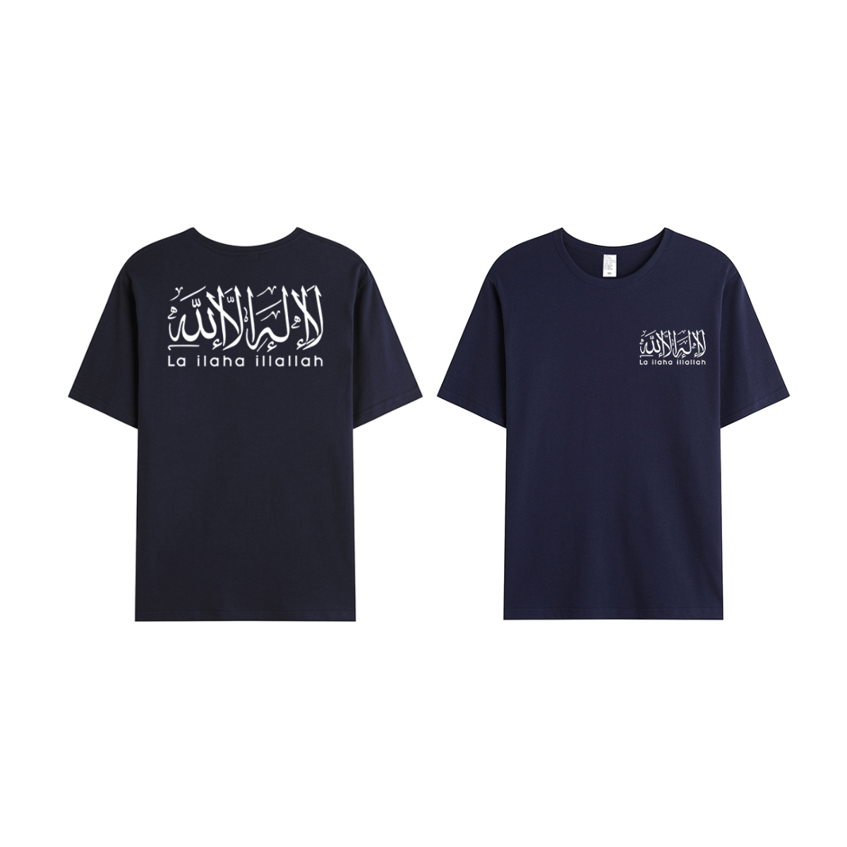 T-shirt Unisex | La ilaha ilallah | Front and back - Ergosalah - Ergonomic padded prayer mat for knee support