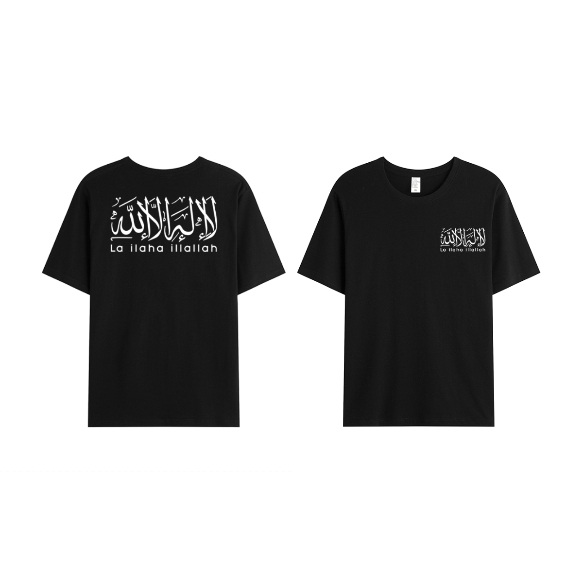 T-shirt Unisex | La ilaha ilallah | Front and back - Ergosalah - Ergonomic padded prayer mat for knee support