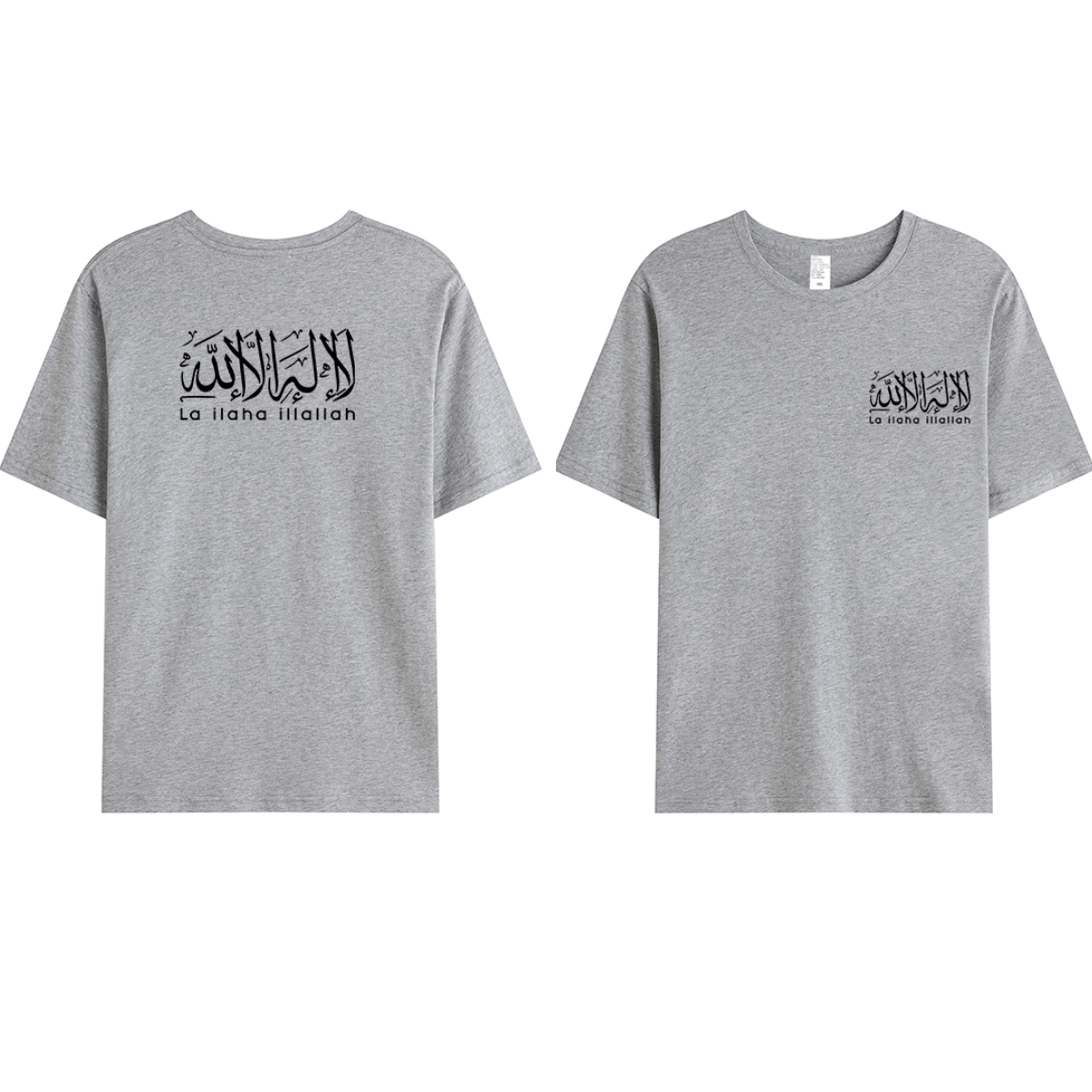 T-shirt Unisex | La ilaha ilallah | Front and back - Ergosalah - Ergonomic padded prayer mat for knee support