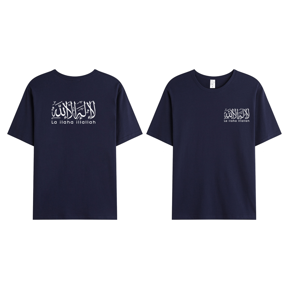 T-shirt Unisex | La ilaha ilallah | Front and back - Ergosalah - Ergonomic padded prayer mat for knee support