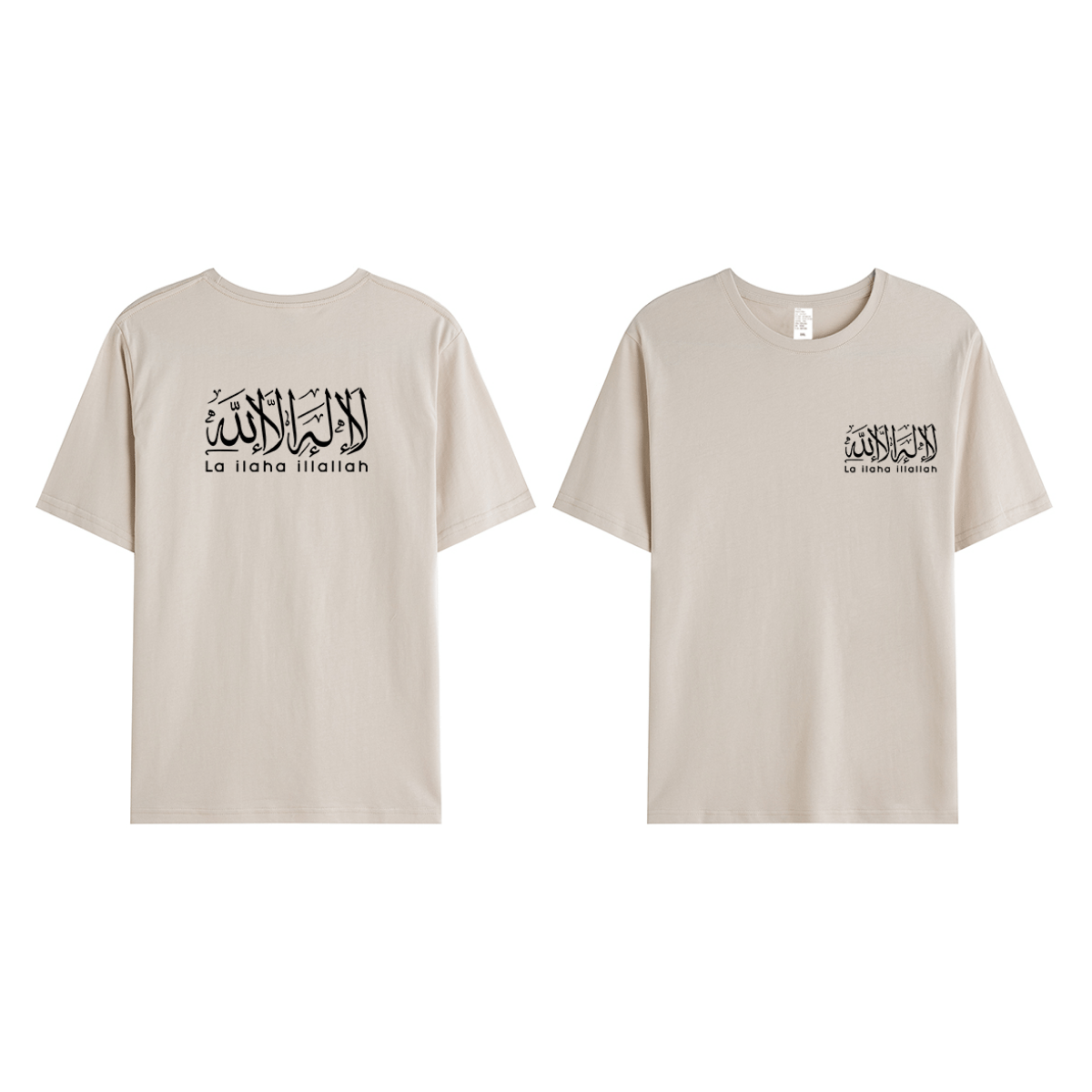 T-shirt Unisex | La ilaha ilallah | Front and back - Ergosalah - Ergonomic padded prayer mat for knee support