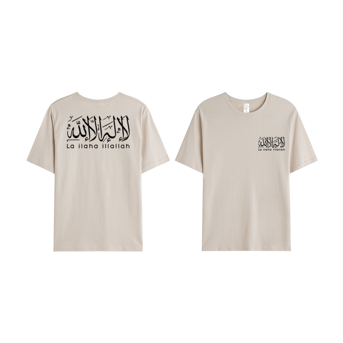 T-shirt Unisex | La ilaha ilallah | Front and back - Ergosalah - Ergonomic padded prayer mat for knee support