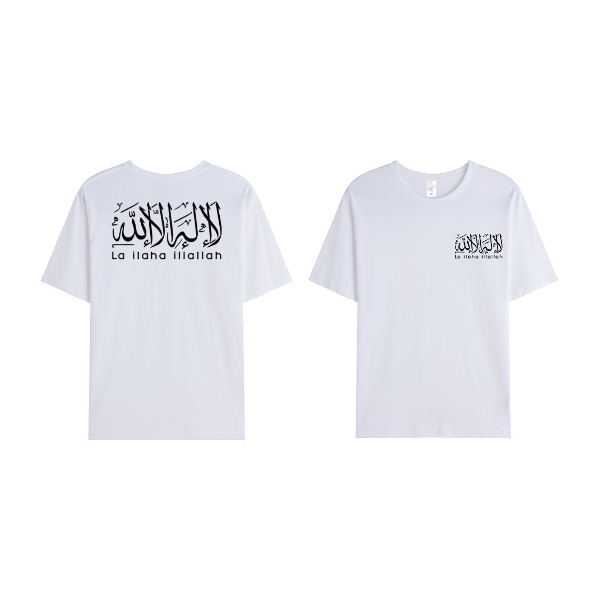 T-shirt Unisex | La ilaha ilallah | Front and back - Ergosalah - Ergonomic padded prayer mat for knee support