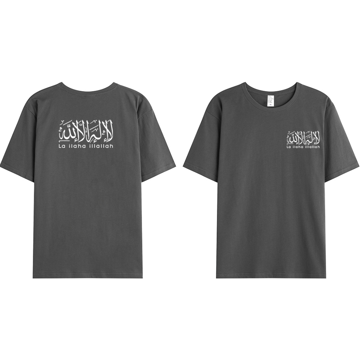 T-shirt Unisex | La ilaha ilallah | Front and back - Ergosalah - Ergonomic padded prayer mat for knee support