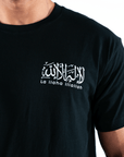T-shirt Unisex | La ilaha ilallah | Front and back | Oversized - Ergosalah - Ergonomic padded prayer mat for knee support