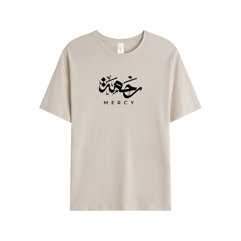 T-shirt Unisex | Rahma Mercy | Front - Ergosalah - Ergonomic padded prayer mat for knee support