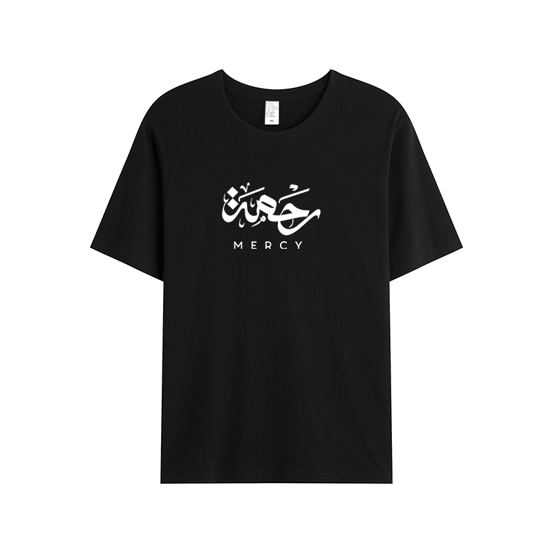 T-shirt Unisex | Rahma Mercy | Front - Ergosalah - Ergonomic padded prayer mat for knee support
