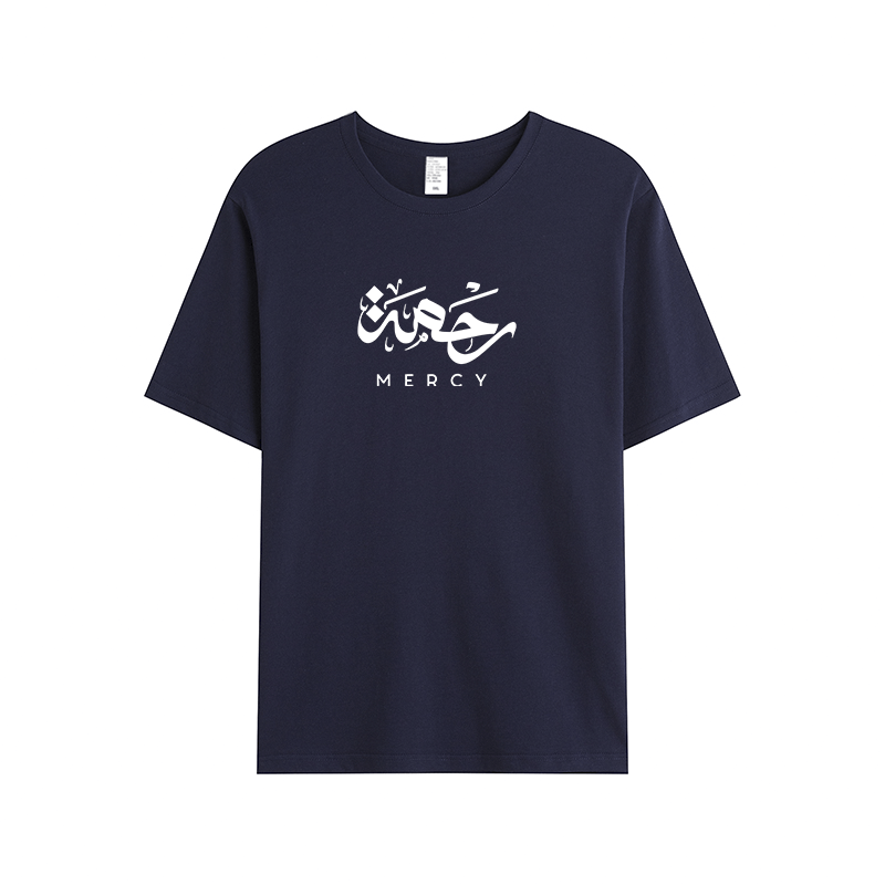 T-shirt Unisex | Rahma Mercy | Front - Ergosalah - Ergonomic padded prayer mat for knee support