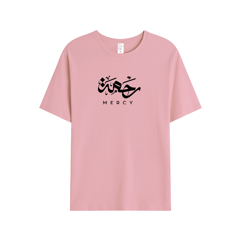 T-shirt Unisex | Rahma Mercy | Front - Ergosalah - Ergonomic padded prayer mat for knee support