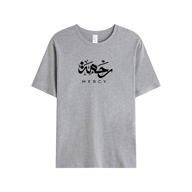 T-shirt Unisex | Rahma Mercy | Front - Ergosalah - Ergonomic padded prayer mat for knee support