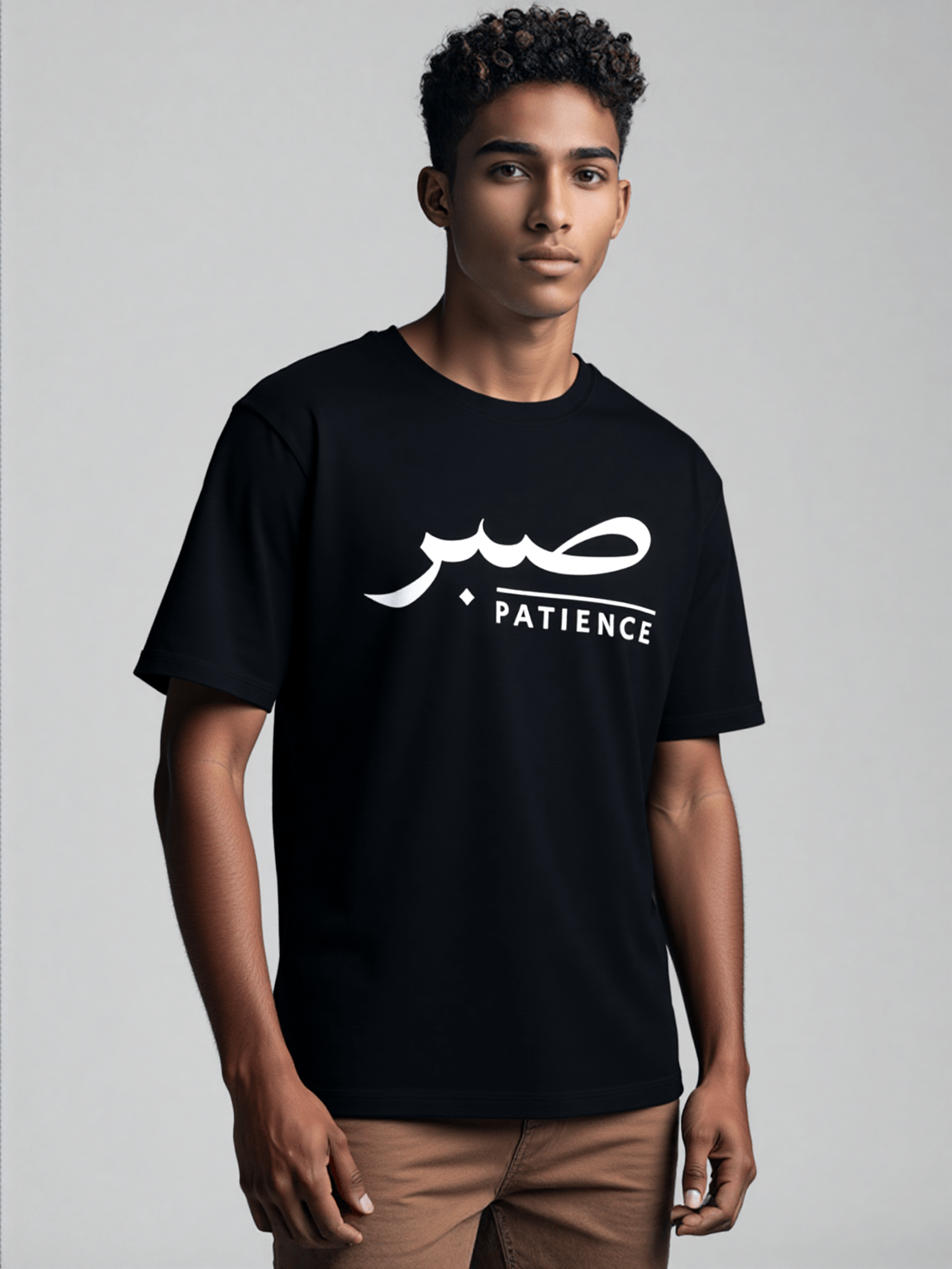 T-shirt Unisex | Sabr - Patience | Front - Ergosalah - Ergonomic padded prayer mat for knee support