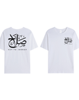 T-shirt Unisex | Salah | Front and back - Ergosalah - Ergonomic padded prayer mat for knee support