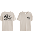 T-shirt Unisex | Salah | Front and back - Ergosalah - Ergonomic padded prayer mat for knee support