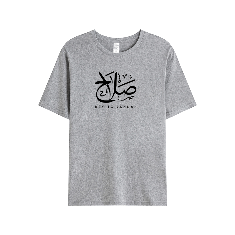 T-shirt Unisex | Salah | Front - Ergosalah - Ergonomic padded prayer mat for knee support