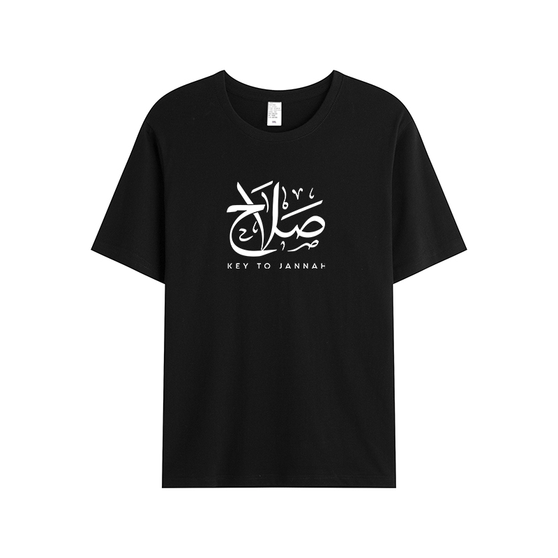 T-shirt Unisex | Salah | Front - Ergosalah - Ergonomic padded prayer mat for knee support