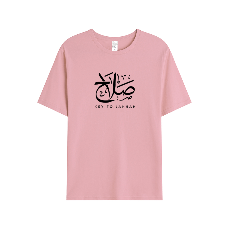 T-shirt Unisex | Salah | Front - Ergosalah - Ergonomic padded prayer mat for knee support