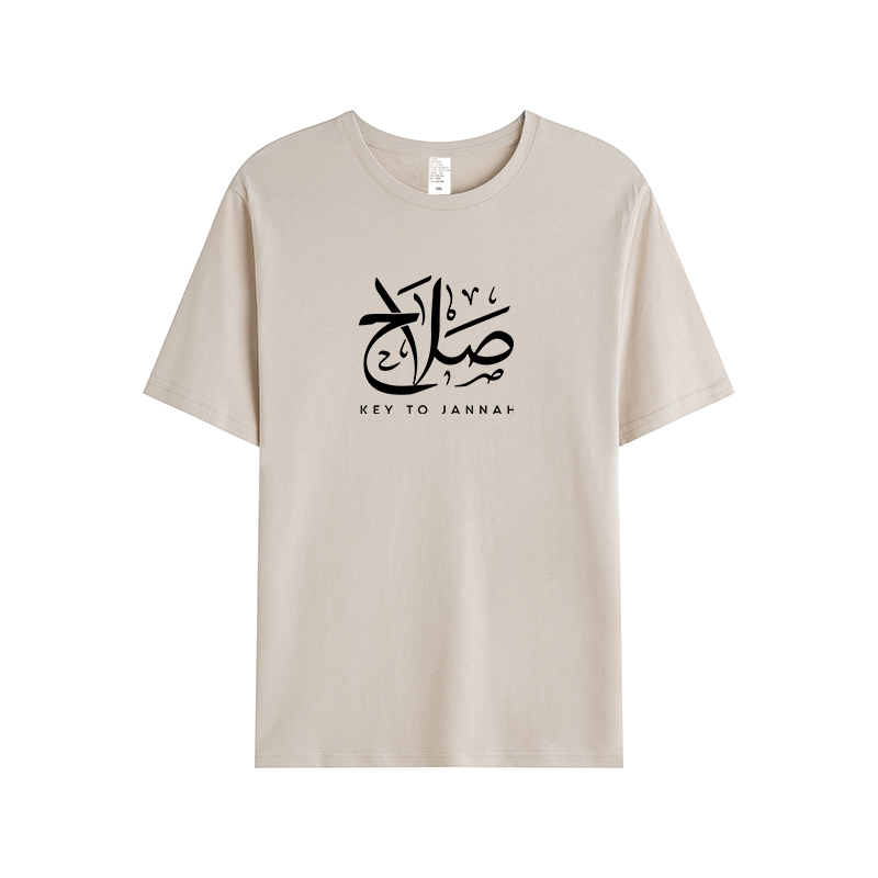 T-shirt Unisex | Salah | Front - Ergosalah - Ergonomic padded prayer mat for knee support