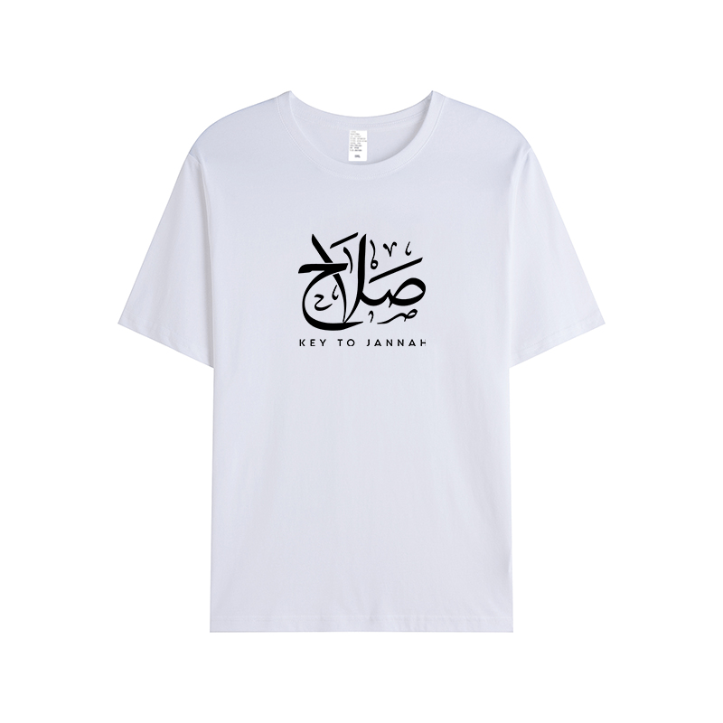 T-shirt Unisex | Salah | Front - Ergosalah - Ergonomic padded prayer mat for knee support