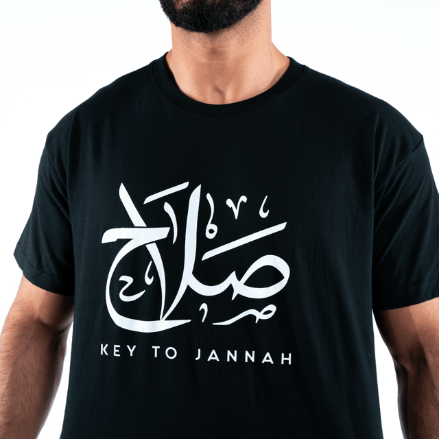 T-shirt Unisex | Salah | Front | Oversized - Ergosalah - Ergonomic padded prayer mat for knee support