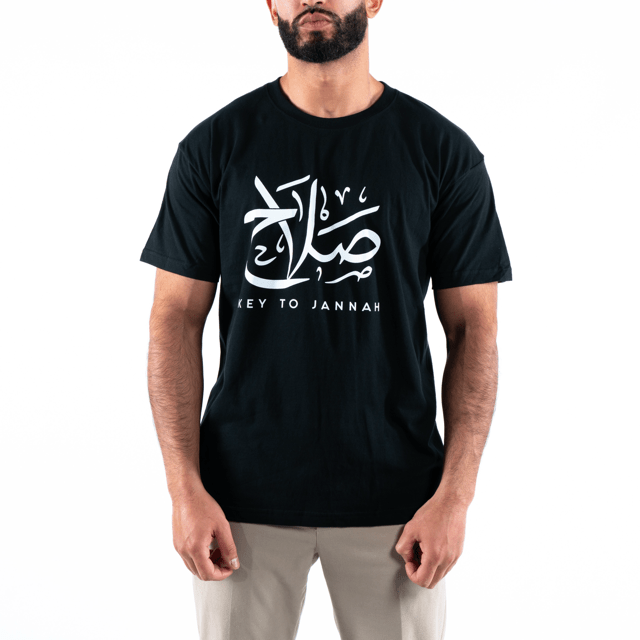 T-shirt Unisex | Salah | Front | Oversized - Ergosalah - Ergonomic padded prayer mat for knee support