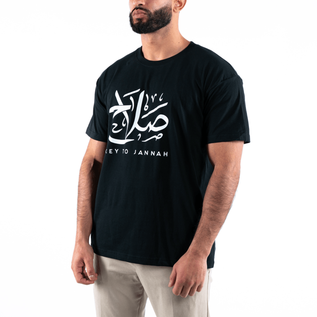 T-shirt Unisex | Salah | Front | Oversized - Ergosalah - Ergonomic padded prayer mat for knee support