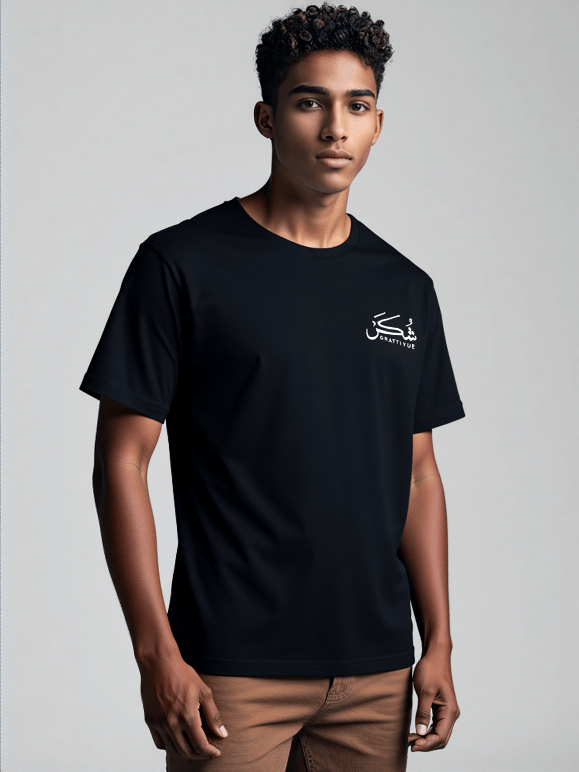 T-shirt Unisex | Shukr gratitude | Front and back - Ergosalah - Ergonomic padded prayer mat for knee support