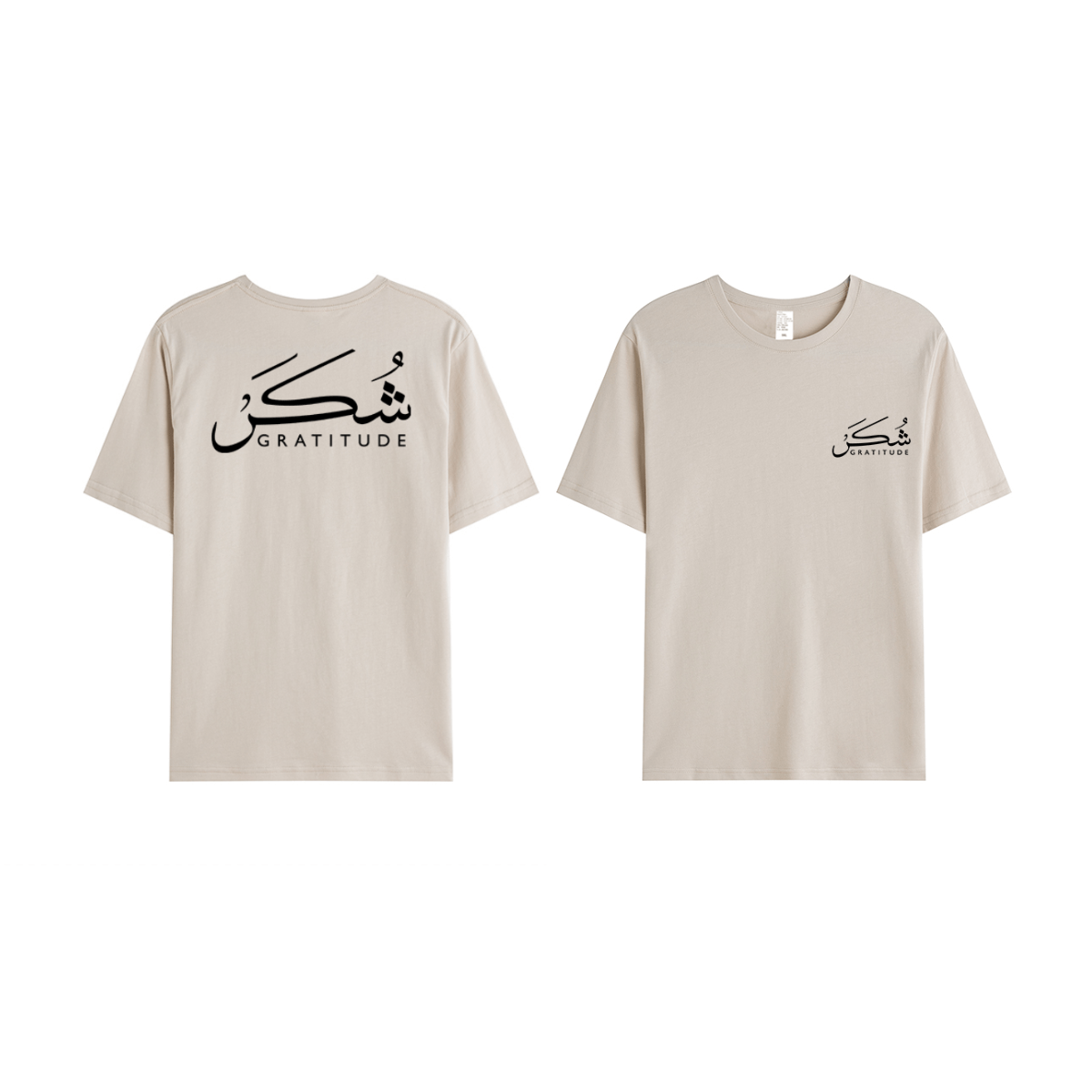 T-shirt Unisex | Shukr gratitude | Front and back - Ergosalah - Ergonomic padded prayer mat for knee support