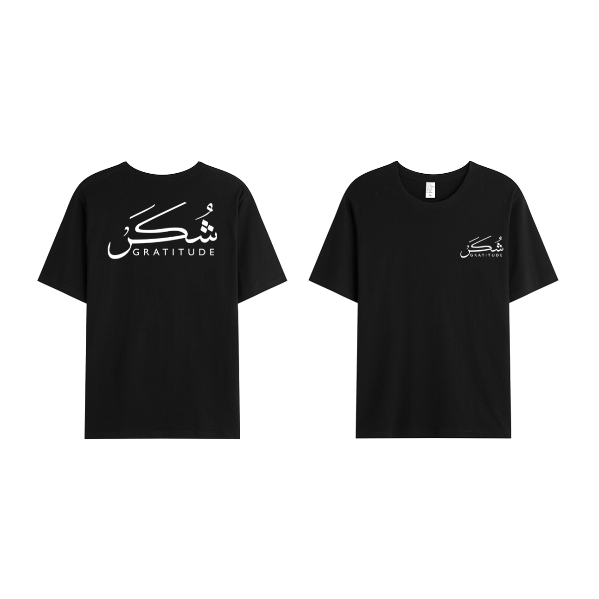 T-shirt Unisex | Shukr gratitude | Front and back - Ergosalah - Ergonomic padded prayer mat for knee support