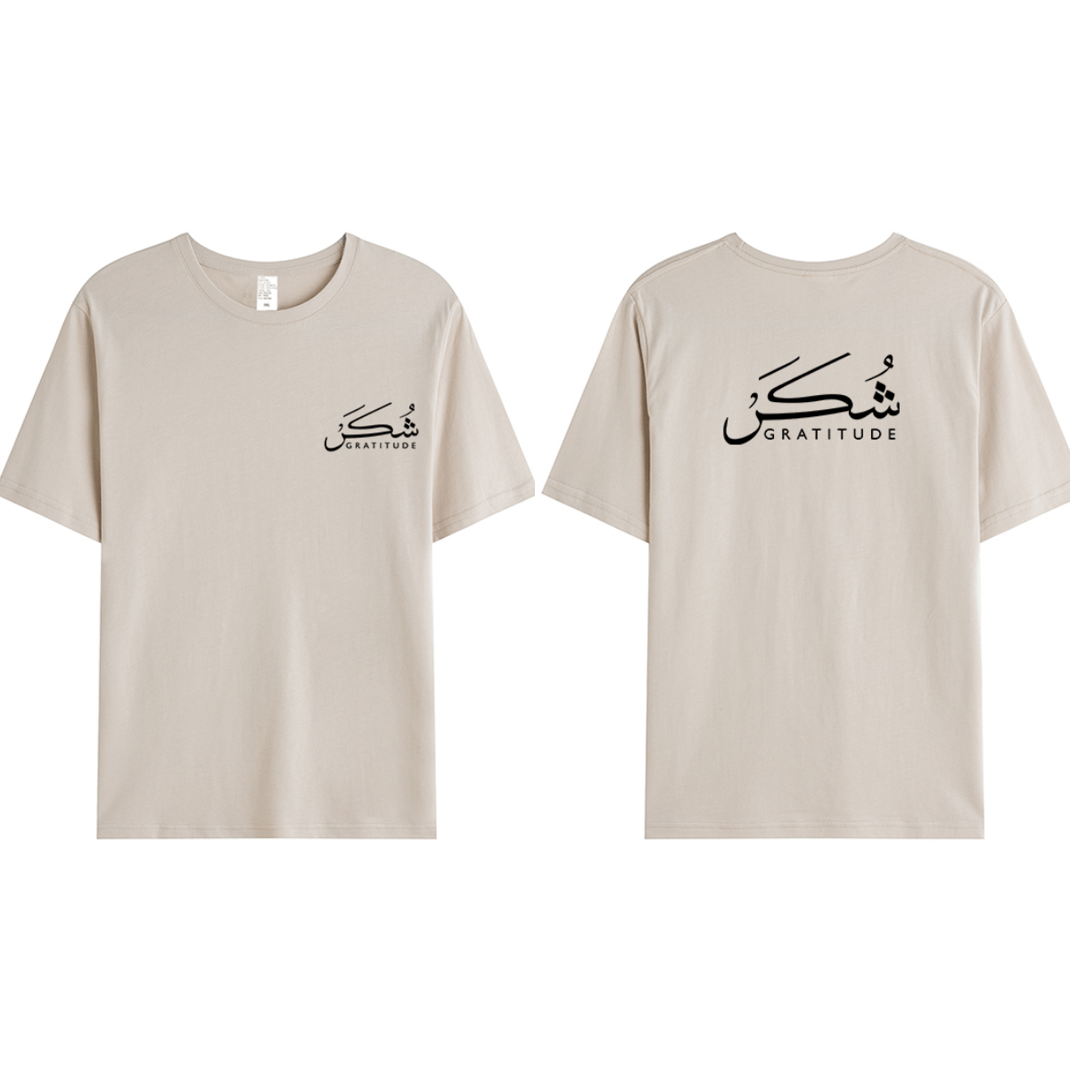 T-shirt Unisex | Shukr gratitude | Front and back - Ergosalah - Ergonomic padded prayer mat for knee support