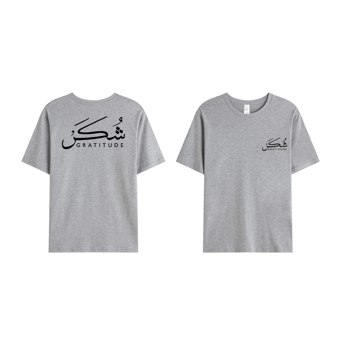 T-shirt Unisex | Shukr gratitude | Front and back - Ergosalah - Ergonomic padded prayer mat for knee support