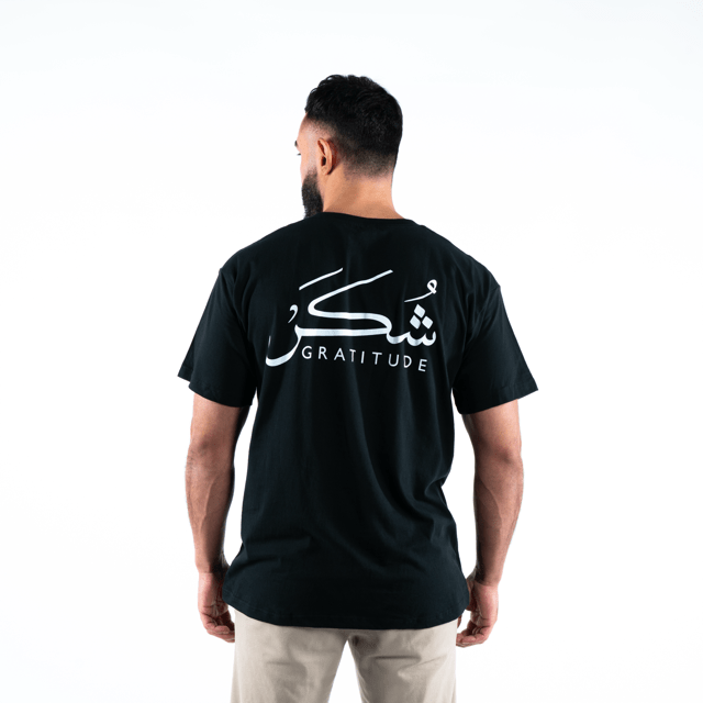 T-shirt Unisex | Shukr gratitude | Front and back | Oversized - Ergosalah - Ergonomic padded prayer mat for knee support