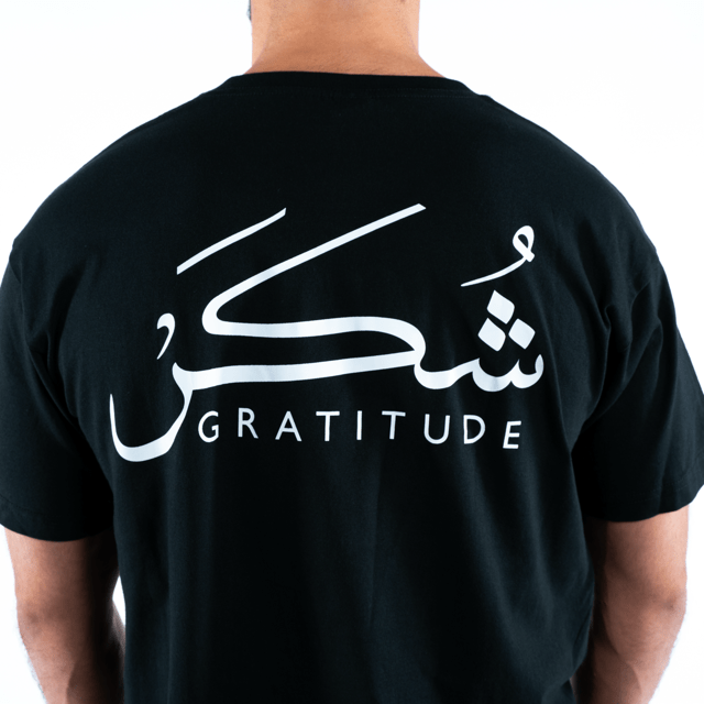 T-shirt Unisex | Shukr gratitude | Front and back | Oversized - Ergosalah - Ergonomic padded prayer mat for knee support