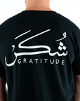 T-shirt Unisex | Shukr gratitude | Front and back | Oversized - Ergosalah - Ergonomic padded prayer mat for knee support
