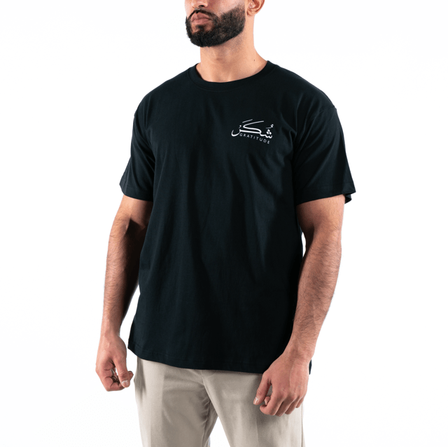 T-shirt Unisex | Shukr gratitude | Front and back | Oversized - Ergosalah - Ergonomic padded prayer mat for knee support