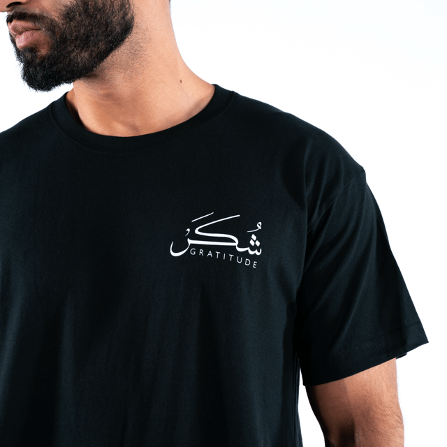 T-shirt Unisex | Shukr gratitude | Front and back | Oversized - Ergosalah - Ergonomic padded prayer mat for knee support
