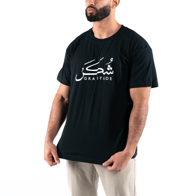 T-shirt Unisex | Shukr gratitude | Front | Oversized - Ergosalah - Ergonomic padded prayer mat for knee support